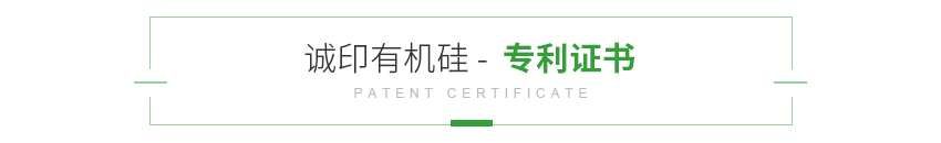 專利證書