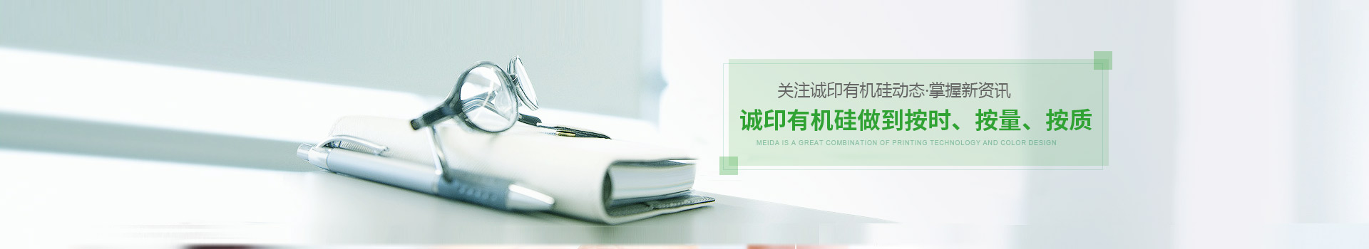 誠印從包裝，運(yùn)輸，時效上做到按時，按量，按質(zhì)