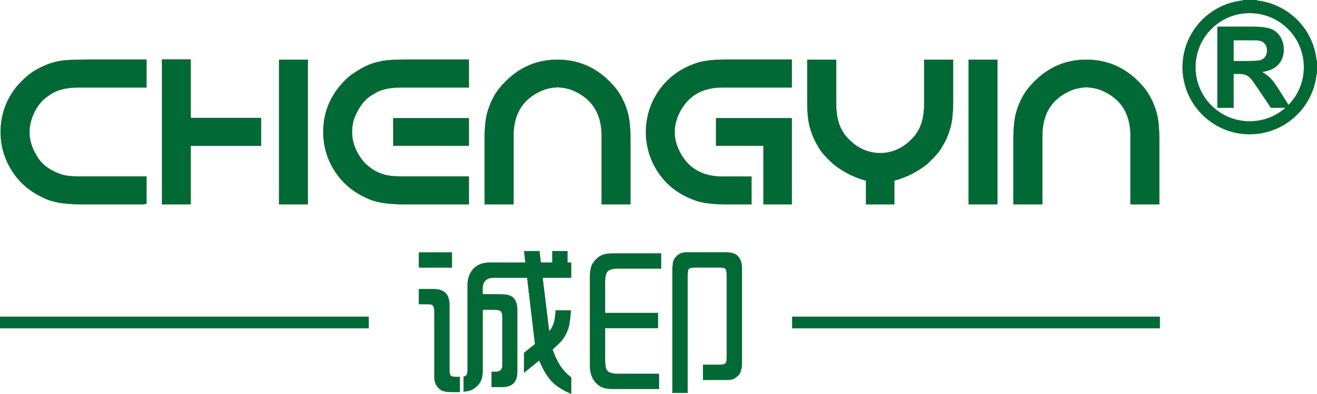 誠(chéng)印有機(jī)硅