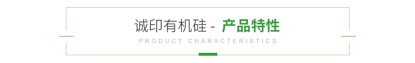 產(chǎn)品賣點