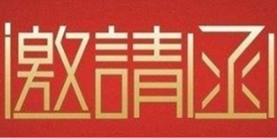 展會預(yù)告｜晉江SM國際展覽中心，誠印與您不見不散