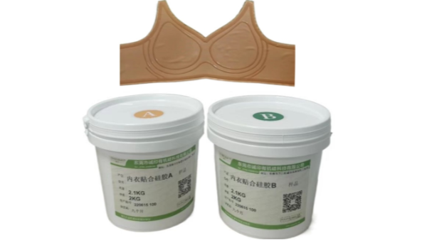 內(nèi)衣貼合硅膠